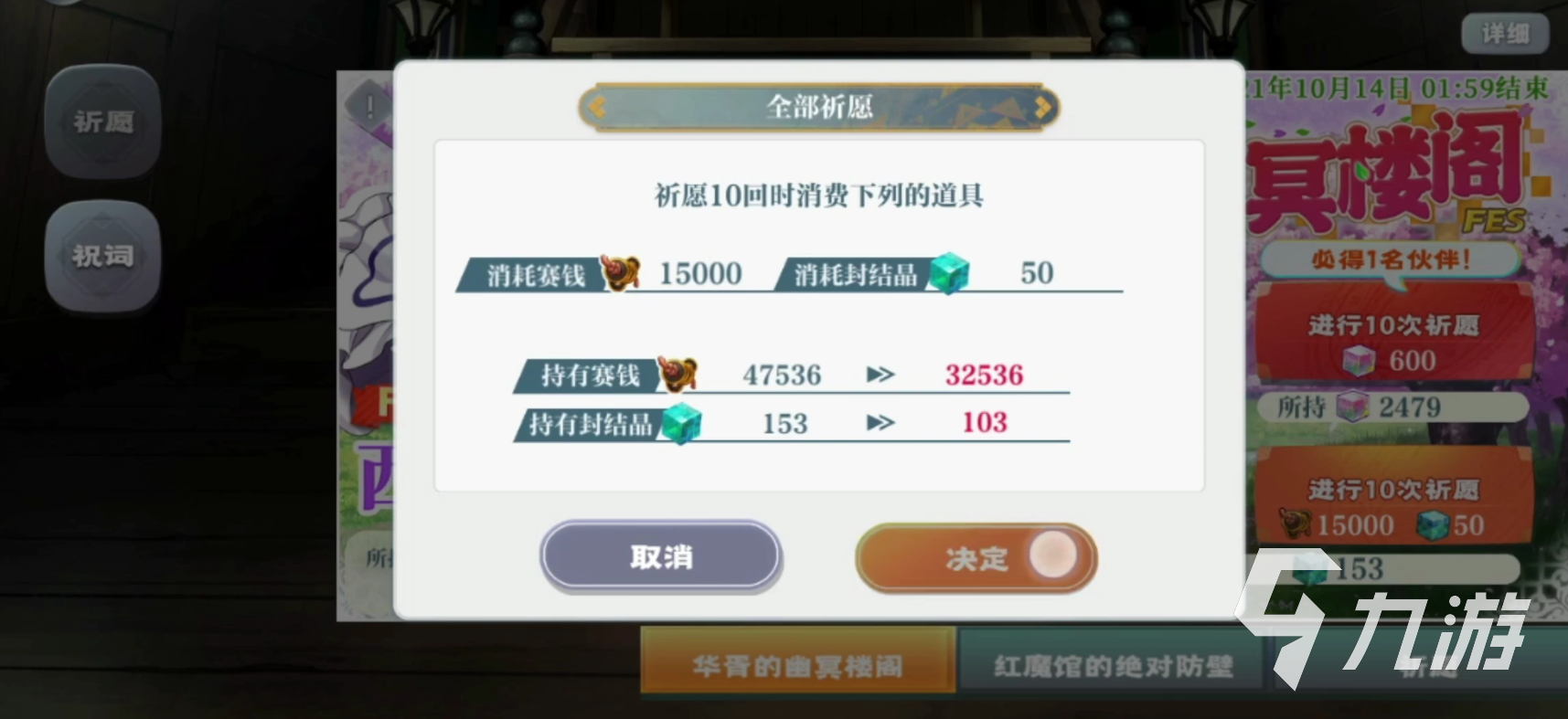 在抽卡系统中抽卡多少次能集齐图卡盟全图抽卡概率是多少