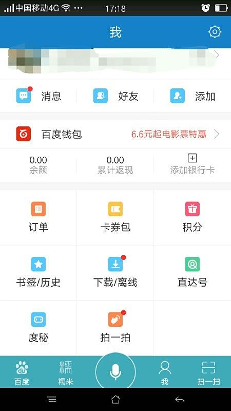 百度樱花卡盟官网平台为何成为热门选择