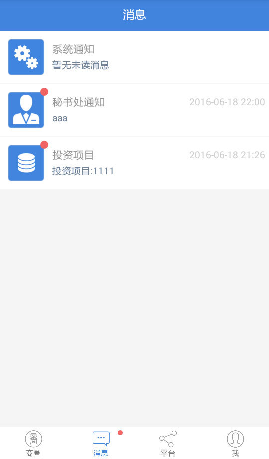 浩宇卡盟网站和浩宇商盟app如何选择更合适