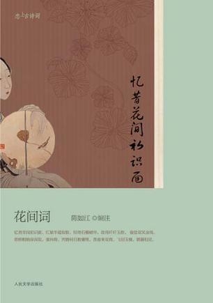 在当今语境下忆昔代刷的解读有哪些常见误区