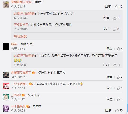 在染哥代刷和七哥代刷之间挑战效率极限谁能在代刷任务中脱颖而出并更胜一筹