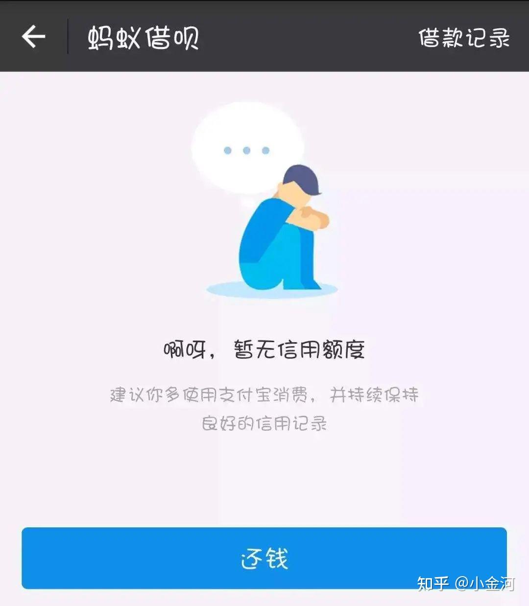 在快手生态中刷网代蚂蚁指的是什么服务
