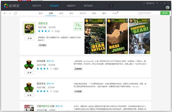 如何安全高效下载荒野求生PC版开挂神器辅助卡盟