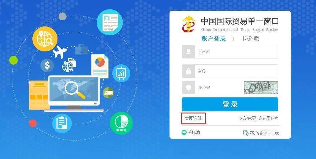 百卡盟自动发卡平台与百卡汇集团是真的吗