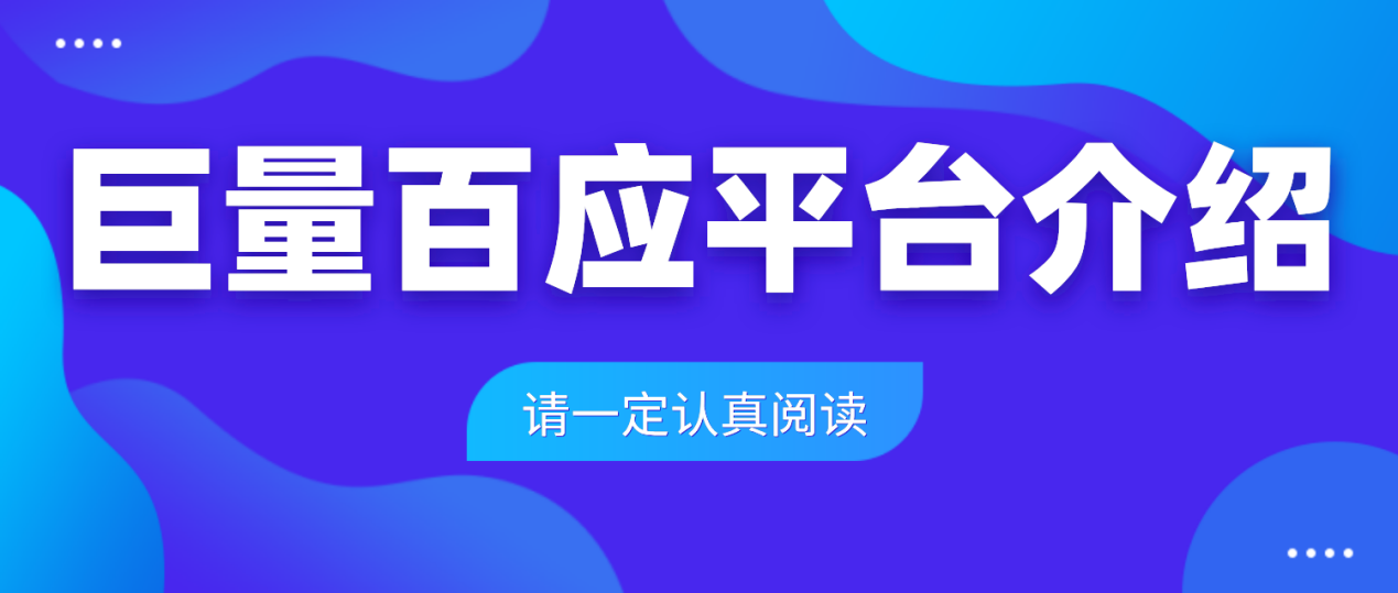 百莫卡盟和卡盟百威哪个卡盟服务更优质