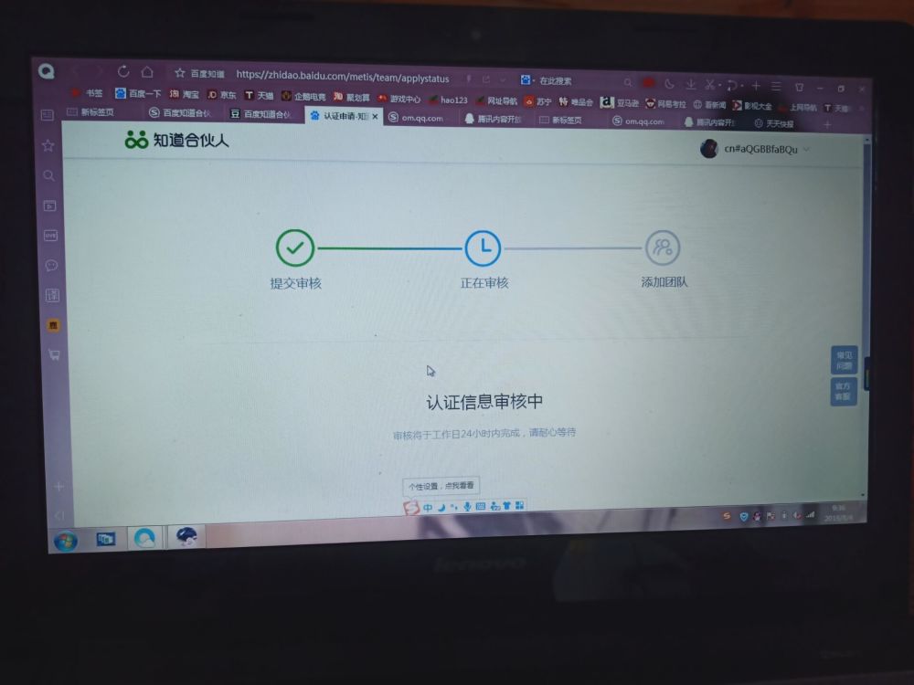 淘宝代刷VISA靠谱吗淘宝代刷员兼职亲身经历告诉你