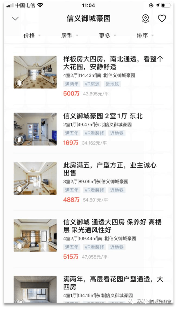 浩泽代刷和浩浩代刷哪个更值得你的选择
