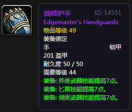 在怀旧服中盗贼代刷力量手套后1力量换算ap是多少