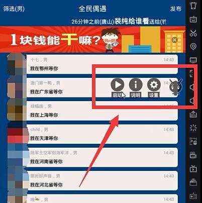 百家号刷粉脚本与代刷低价操作真能涨粉吗