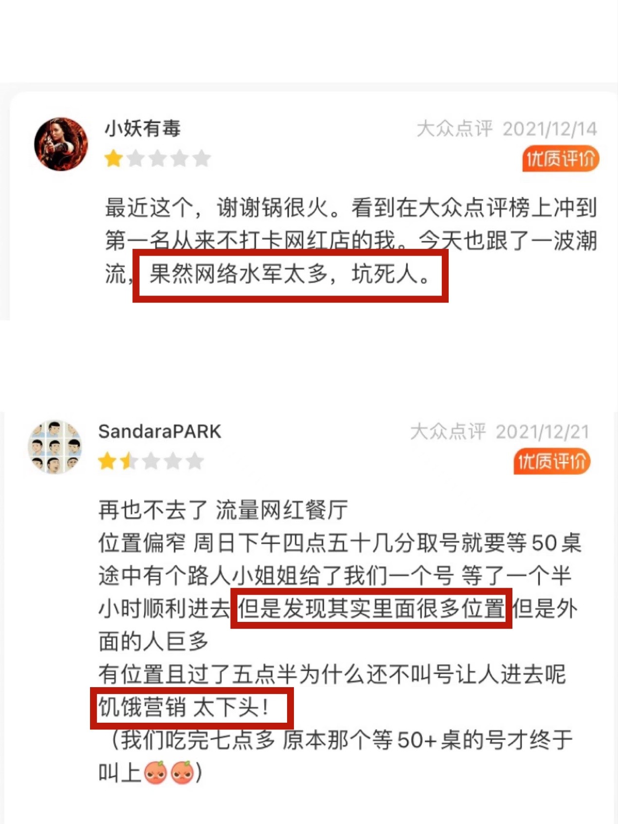 滴滴代驾人保送单疑涉刷单服务安全如何保障