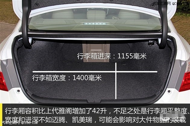 如何快速设置你的本田雅阁九代半自动落锁功能