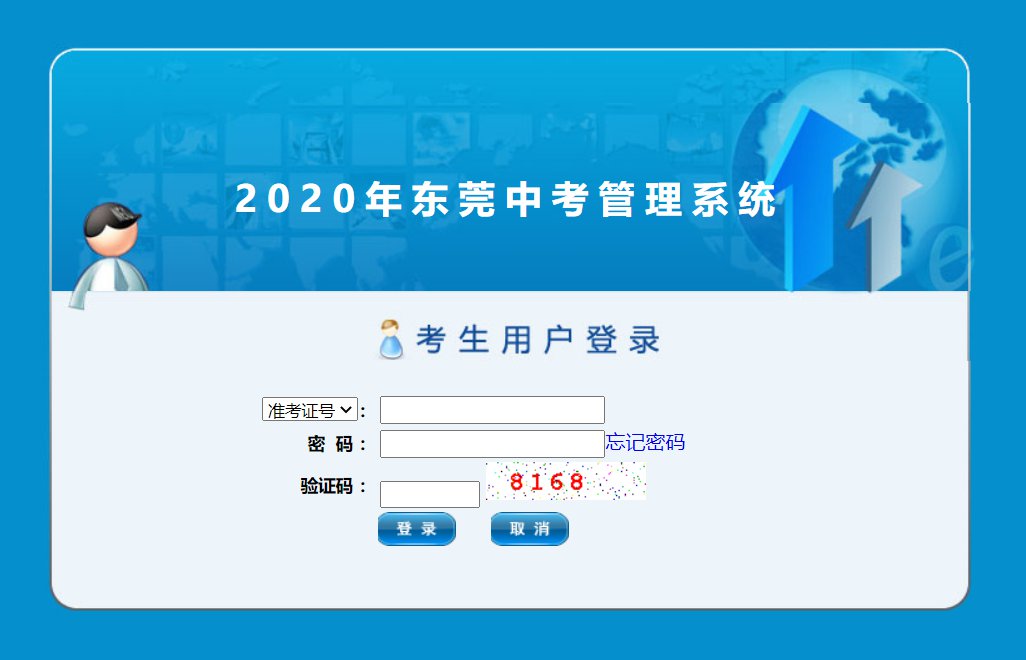 海城卡盟全文拼音怎么查平台官网入口快速获取