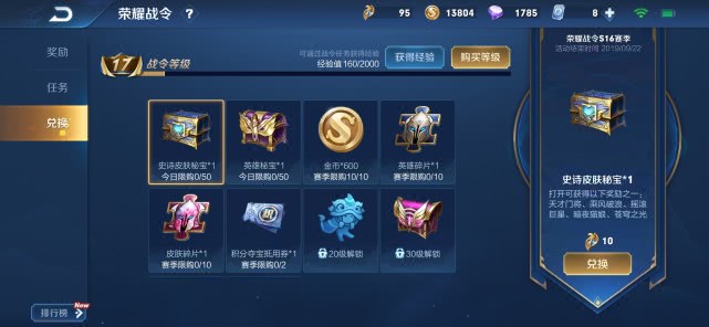 海贼王星河卡盟金钞与HR卡收藏高手都在选