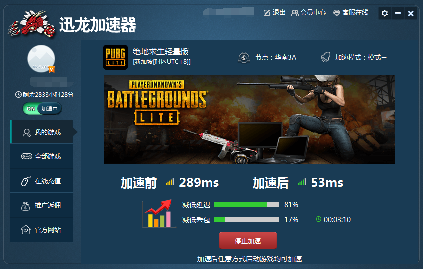 浩克pubg辅助卡盟与pubglite卡盟选哪个更靠谱