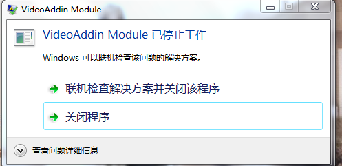 用户如何有效解决新商盟绑卡程序错误问题