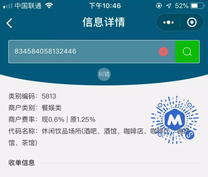 浦发刷卡有积分吗代刷支付宝积分靠谱吗