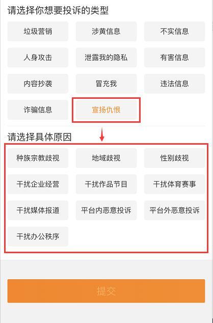 如何安全有效地进行微博粉丝代刷和代网刷服务