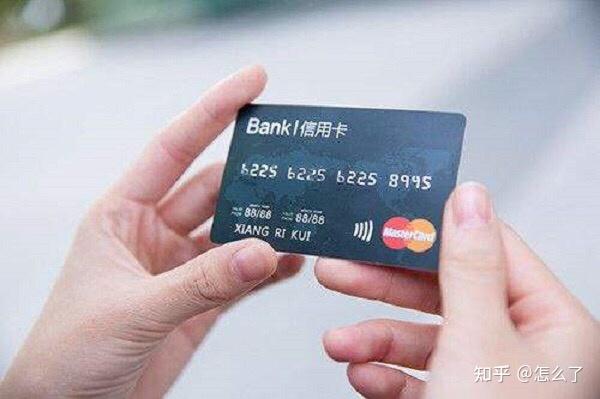 滁州市代刷信用卡代还信用卡真能赚钱吗
