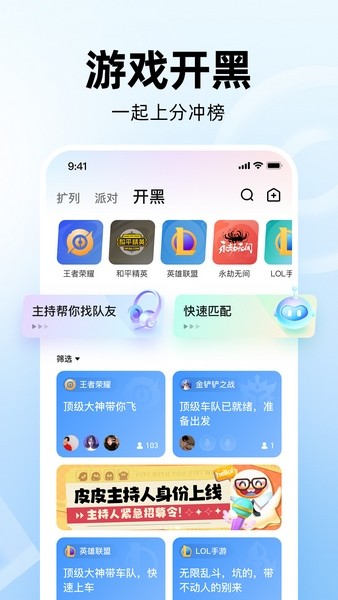 皮皮暖卡盟的游戏辅助平台如何助你轻松上分