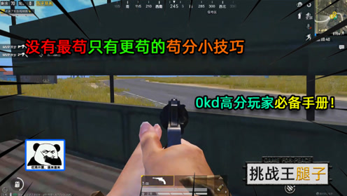 如何找到阿索代总图的刷图点阿索德身份探究