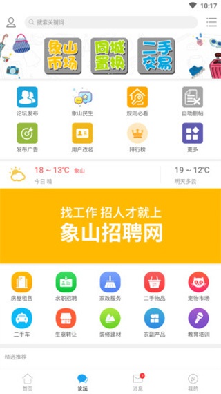 浙江商盟卡哪里买手机客户端下载入口在这