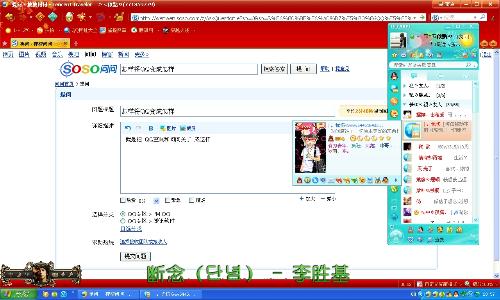 如何成为QQ代刷站长并掌握其完整运作方法