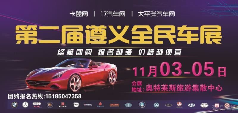 汽车车展广告卡盟网如何助力车展联盟高效获客