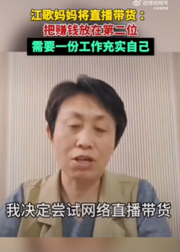 江歌的职业代刷服务究竟是什么它如何影响代刷行业