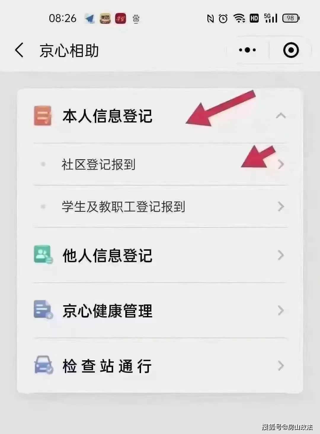 电脑总弹出971卡盟怎么回事自动弹窗解决方法来了