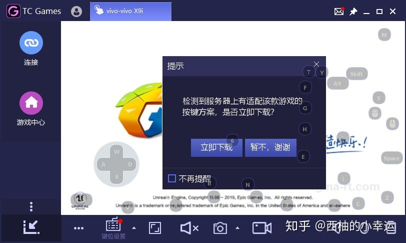 波比和平精英辅助安装难不难卡盟教程轻松搞定