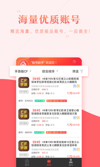 滴滴任我行卡盟和滴滴卡盟平台哪个更靠谱