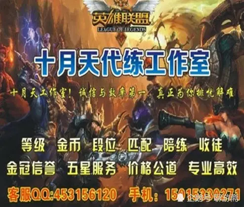 在当今游戏市场中大话代练刷功绩能赚钱吗