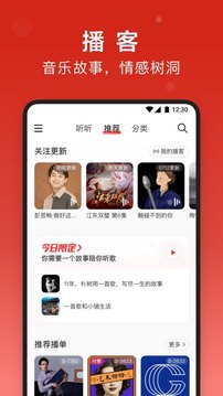 百度易云卡盟和网易云音乐卡盟哪个更适合你