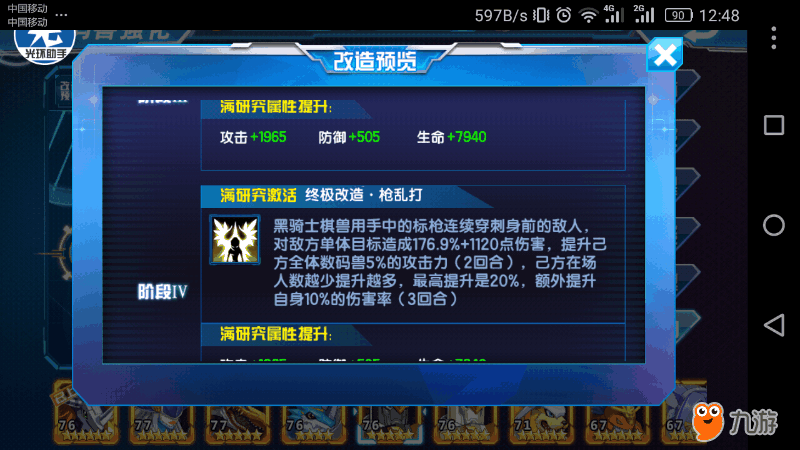 如何快速高效完成数码大冒险代刷任务和总换码兑换