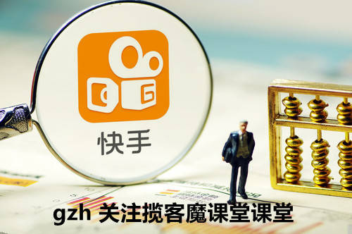 在快手平台上如何通过代网服务提升直播间人气