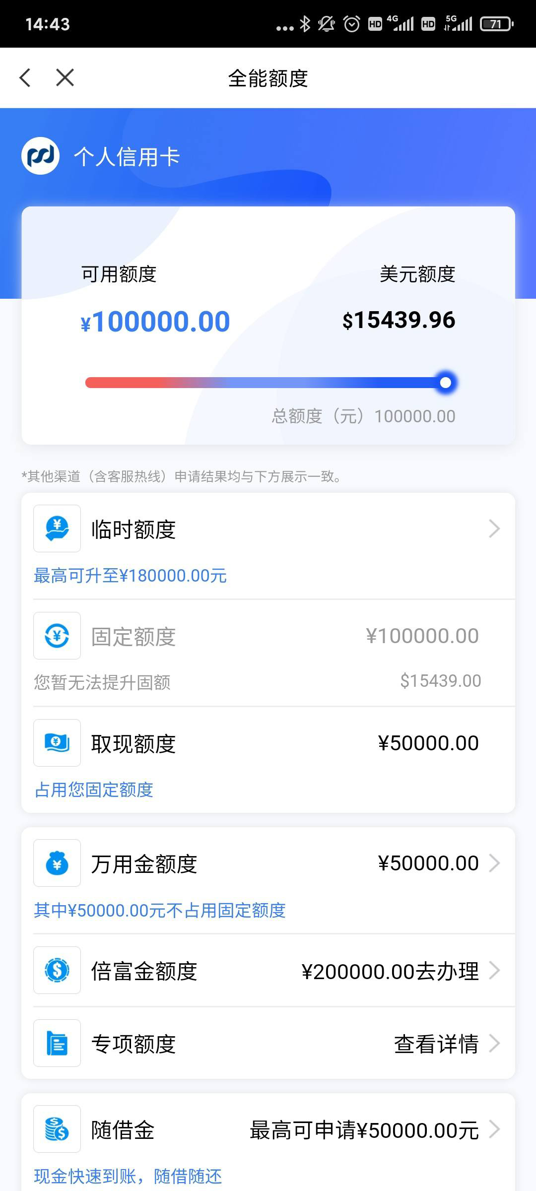 淘宝人气猫代刷有效吗提升人气的正确方法