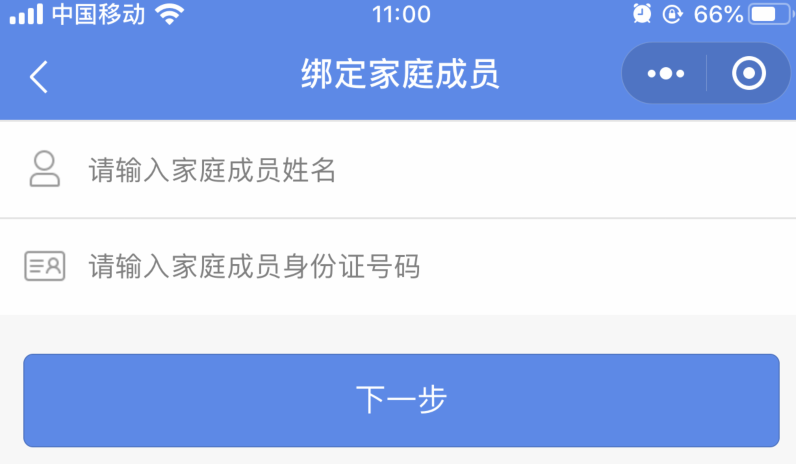 江苏社保局医保卡代刷直系亲属可以刷卡使用吗