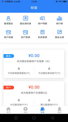 百汇卡是什么百汇卡盟带你全面了解百汇卡功能