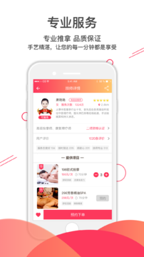 白菜卡盟app好用吗白菜网络服务值得信赖吗