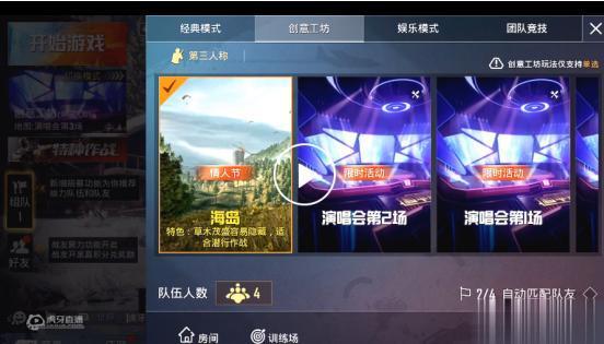 满级图卡盟平台tfk如何提升和平精英游戏体验