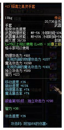 在怀旧服S2赛季代刷一套装备的操作步骤是什么