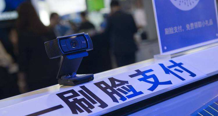 在数字支付时代青蛙刷脸支付二代是否引领新潮流