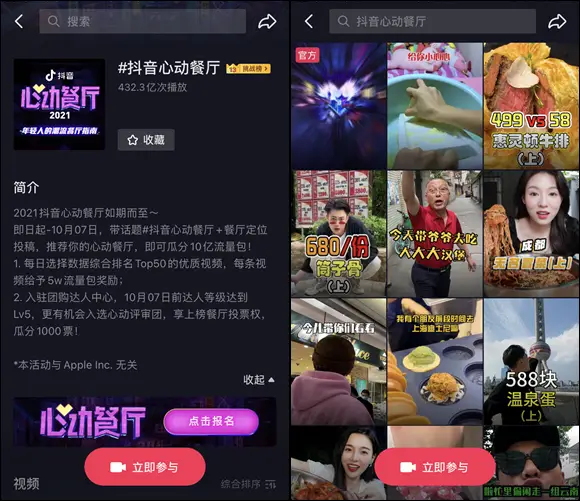 直播代刷复仇者服务是真的还是假的我们来探讨真相挑战你的认知。