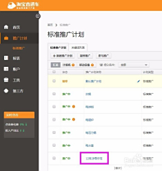 淘大代刷自助返款怎么操作手把手教你轻松搞定全流程