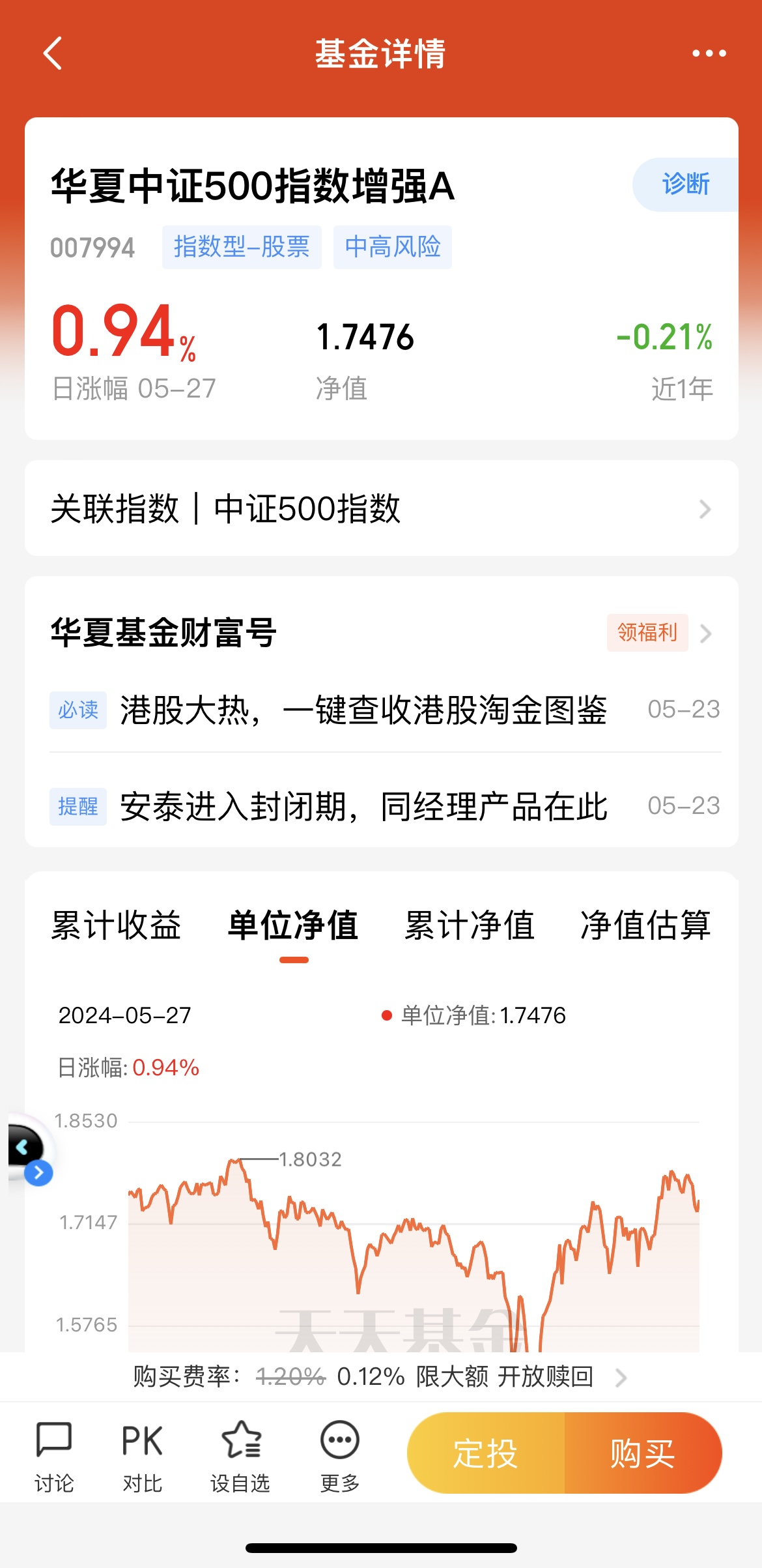 在当前市场环境下小程序授权代刷是否可靠