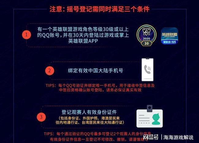 济南同人祭门票获取秘籍5个技巧助你成功