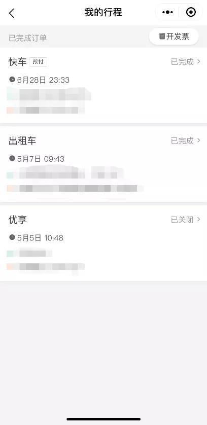 如何找到微信小程序淘卡卡盟的入口淘卡卡的使用体验和评价如何
