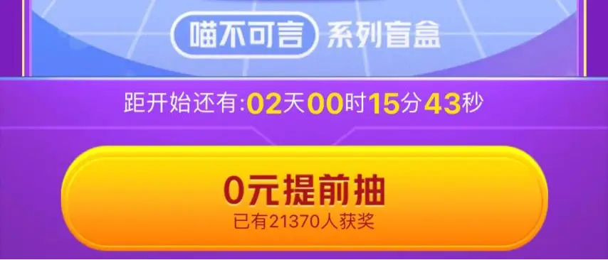 盲盒卡盟盲盒卡片怎么选新手必看收藏技巧