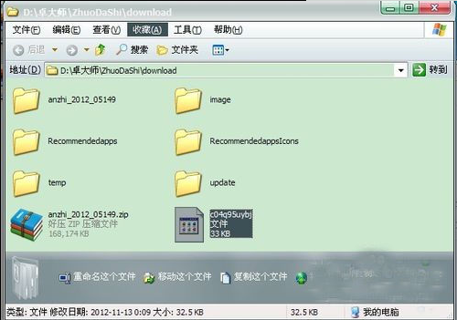 如何操作小鱼代刷系统和在家系统刷机教程