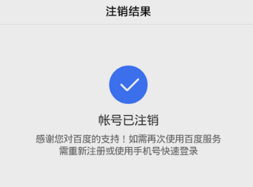 番茄会员代刷怎么弄番茄社区账号刷番茄币方法